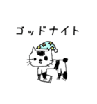 ねこあらスタンプ（日常編）（個別スタンプ：3）