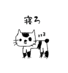 ねこあらスタンプ（日常編）（個別スタンプ：5）