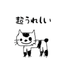 ねこあらスタンプ（日常編）（個別スタンプ：6）
