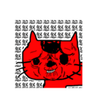 ねこあらスタンプ（日常編）（個別スタンプ：7）