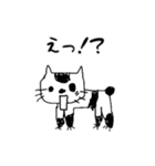 ねこあらスタンプ（日常編）（個別スタンプ：8）