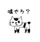 ねこあらスタンプ（日常編）（個別スタンプ：9）