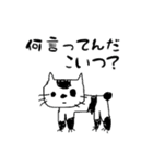 ねこあらスタンプ（日常編）（個別スタンプ：10）