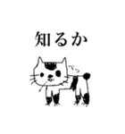 ねこあらスタンプ（日常編）（個別スタンプ：11）