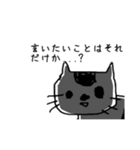 ねこあらスタンプ（日常編）（個別スタンプ：12）