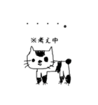 ねこあらスタンプ（日常編）（個別スタンプ：13）