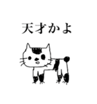 ねこあらスタンプ（日常編）（個別スタンプ：15）