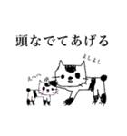 ねこあらスタンプ（日常編）（個別スタンプ：16）