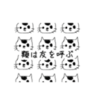 ねこあらスタンプ（日常編）（個別スタンプ：17）