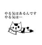 ねこあらスタンプ（日常編）（個別スタンプ：18）