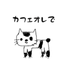ねこあらスタンプ（日常編）（個別スタンプ：19）