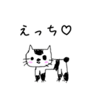 ねこあらスタンプ（日常編）（個別スタンプ：20）