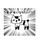 ねこあらスタンプ（日常編）（個別スタンプ：22）