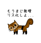 ねこあらスタンプ（日常編）（個別スタンプ：23）