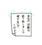 ねこあらスタンプ（日常編）（個別スタンプ：24）