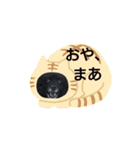 公園の仲間（個別スタンプ：24）