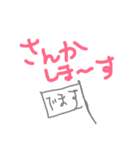 かりっち1（個別スタンプ：5）