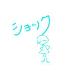 かりっち1（個別スタンプ：14）
