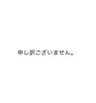 文字を打つのがめんどくさい人用。敬語編（個別スタンプ：3）