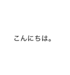 文字を打つのがめんどくさい人用。敬語編（個別スタンプ：5）
