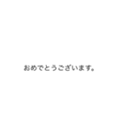 文字を打つのがめんどくさい人用。敬語編（個別スタンプ：13）