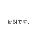 文字を打つのがめんどくさい人用。敬語編（個別スタンプ：15）