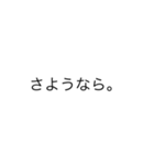 文字を打つのがめんどくさい人用。敬語編（個別スタンプ：24）