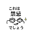 薬剤師（個別スタンプ：1）