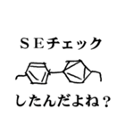 薬剤師（個別スタンプ：3）
