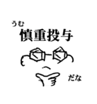 薬剤師（個別スタンプ：4）