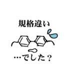 薬剤師（個別スタンプ：5）