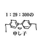 薬剤師（個別スタンプ：9）