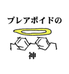 薬剤師（個別スタンプ：11）