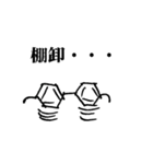薬剤師（個別スタンプ：13）