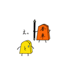 将棋くん2（個別スタンプ：4）