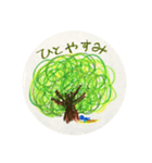 Tenger kids（個別スタンプ：4）