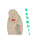 関西弁のじゃがいも小僧（個別スタンプ：2）