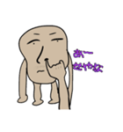 関西弁のじゃがいも小僧（個別スタンプ：7）