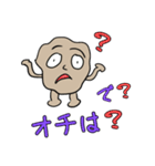 関西弁のじゃがいも小僧（個別スタンプ：11）