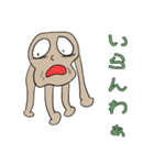 関西弁のじゃがいも小僧（個別スタンプ：14）