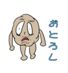 関西弁のじゃがいも小僧（個別スタンプ：16）