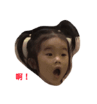 CHIU Chu～（個別スタンプ：4）