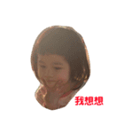 CHIU Chu～（個別スタンプ：14）
