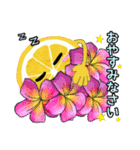 南国ハワイのかわいいレモンとパイナップル（個別スタンプ：22）