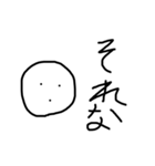 気持ちのこもってない言葉（個別スタンプ：1）
