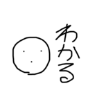 気持ちのこもってない言葉（個別スタンプ：2）