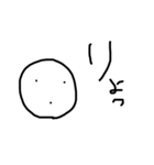 気持ちのこもってない言葉（個別スタンプ：3）