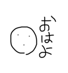 気持ちのこもってない言葉（個別スタンプ：4）