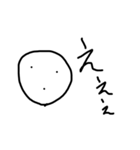 気持ちのこもってない言葉（個別スタンプ：5）