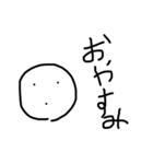 気持ちのこもってない言葉（個別スタンプ：6）